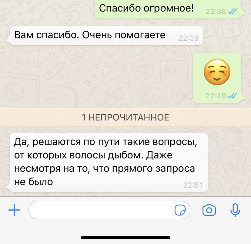 Отзыв о психологе Алисе Одиноковой №30