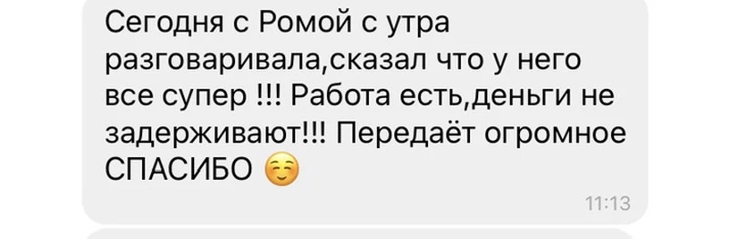 Отзыв о психологе Алисе Одиноковой №26