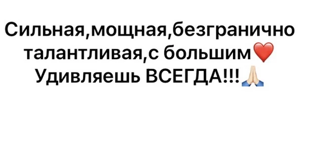 Отзыв о психологе Алисе Одиноковой №22