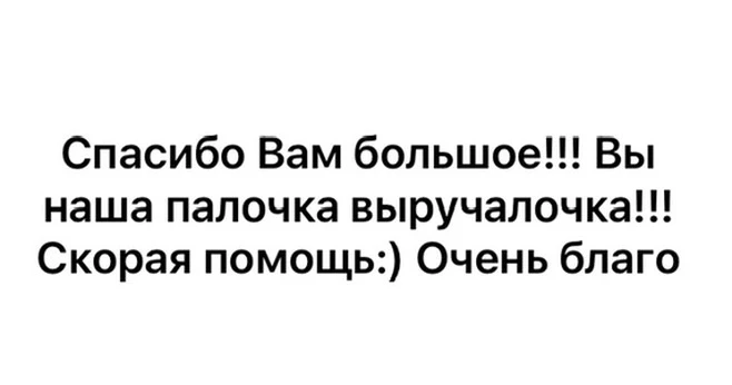 Отзыв о психологе Алисе Одиноковой №21