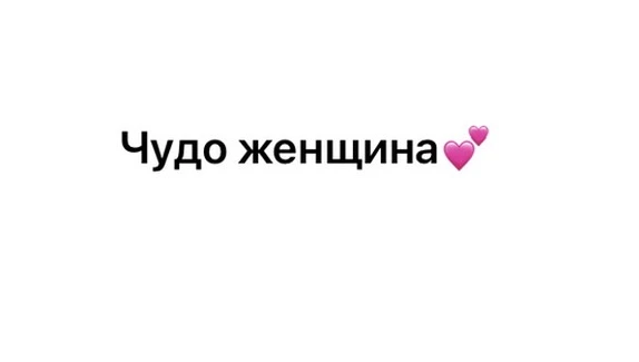 Отзыв о психологе Алисе Одиноковой №20