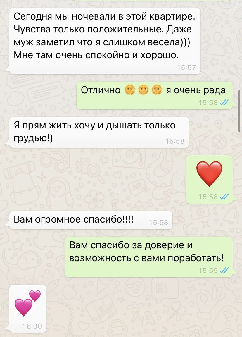 Отзыв о психологе Алисе Одиноковой №18