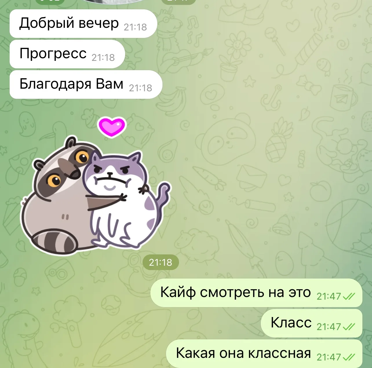 Отзыв о психологе Алисе Одиноковой №12