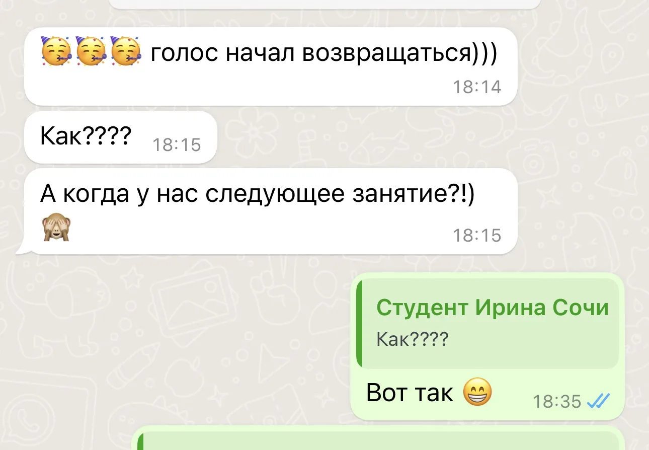 Отзыв о психологе Алисе Одиноковой №3
